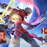 久々に触れるFateコンテンツですわ～【崩壊スターレイル】